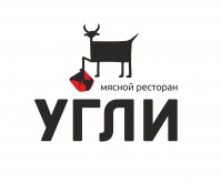 Ресторан «Угли»